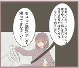 「【漫画】浮気現場に奥さん現る！ 証拠となる音声やデータも確保済み【妹の人生が大転落 Vol.19】」の画像6