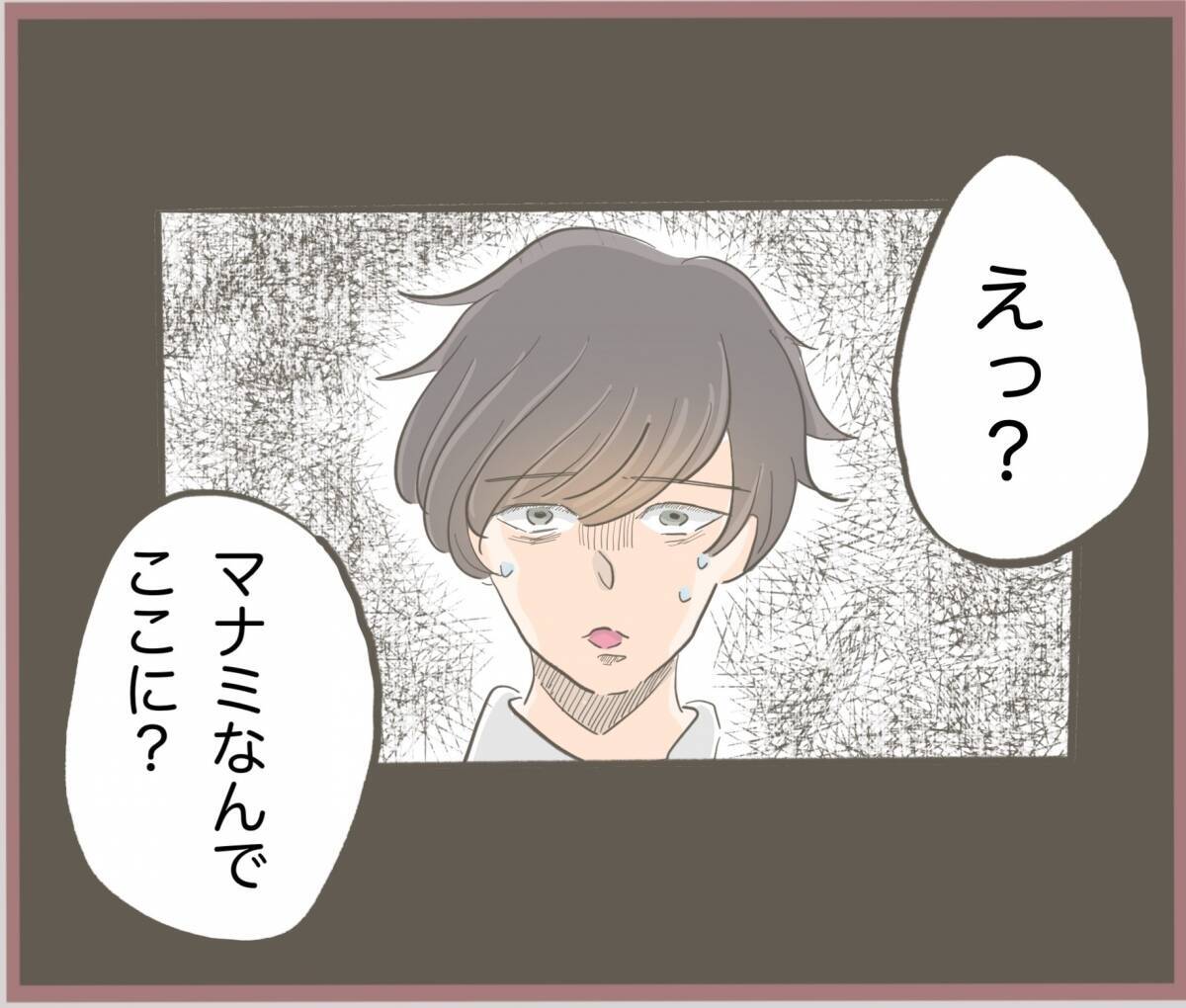 【漫画】浮気現場に奥さん現る！ 証拠となる音声やデータも確保済み【妹の人生が大転落 Vol.19】