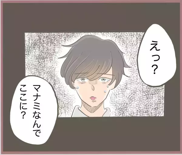 「【漫画】浮気現場に奥さん現る！ 証拠となる音声やデータも確保済み【妹の人生が大転落 Vol.19】」の画像