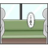 「電車内の理不尽トラブル！ スマホを操作していただけで盗撮疑惑をかけられ駅員室へ…【漫画】」の画像2