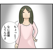 電車内の理不尽トラブル！ スマホを操作していただけで盗撮疑惑をかけられ駅員室へ…【漫画】