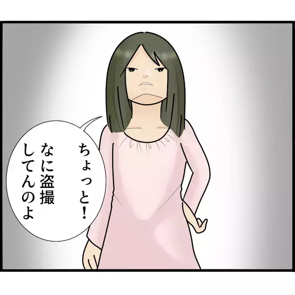 「電車内の理不尽トラブル！ スマホを操作していただけで盗撮疑惑をかけられ駅員室へ…【漫画】」の画像