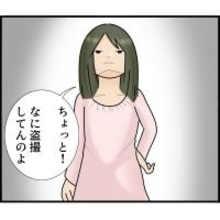 電車内の理不尽トラブル！ スマホを操作していただけで盗撮疑惑をかけられ駅員室へ…【漫画】