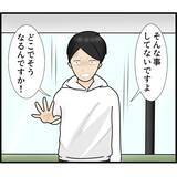 「電車内の理不尽トラブル！ スマホを操作していただけで盗撮疑惑をかけられ駅員室へ…【漫画】」の画像13