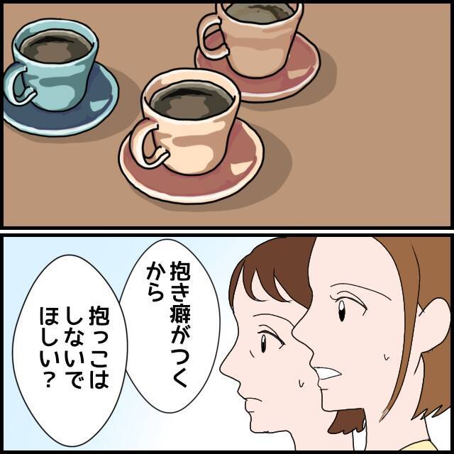 「母さんが満足ならいい」夫の言動に募るイライラ