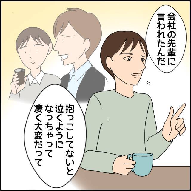 「母さんが満足ならいい」夫の言動に募るイライラ