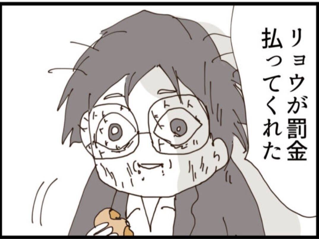 【漫画】なぜここに？ 台所で貪り食う義父の姿が！【マジメだと思ってた義父は… Vol.223】