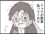 「【漫画】なぜここに？ 台所で貪り食う義父の姿が！【マジメだと思ってた義父は… Vol.223】」の画像3