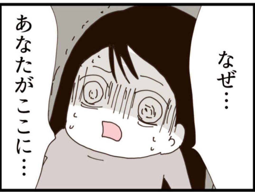 【漫画】なぜここに？ 台所で貪り食う義父の姿が！【マジメだと思ってた義父は… Vol.223】