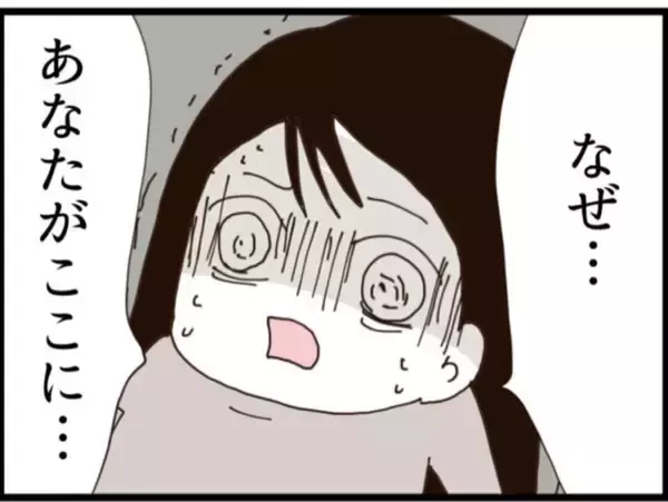 「【漫画】なぜここに？ 台所で貪り食う義父の姿が！【マジメだと思ってた義父は… Vol.223】」の画像