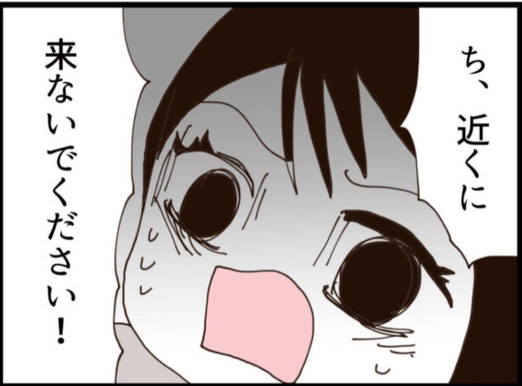 【漫画】なぜここに？ 台所で貪り食う義父の姿が！【マジメだと思ってた義父は… Vol.223】