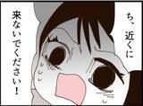 「【漫画】なぜここに？ 台所で貪り食う義父の姿が！【マジメだと思ってた義父は… Vol.223】」の画像8