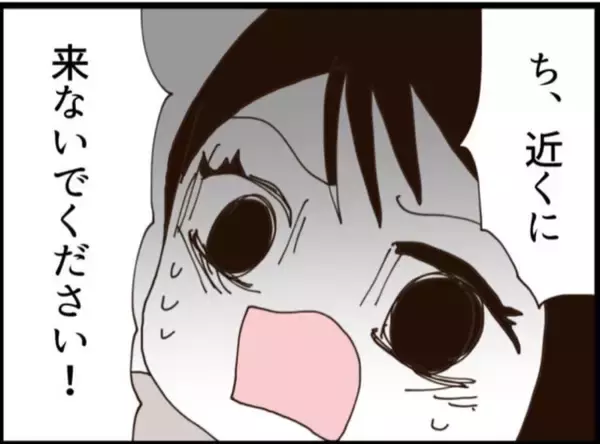 「【漫画】なぜここに？ 台所で貪り食う義父の姿が！【マジメだと思ってた義父は… Vol.223】」の画像