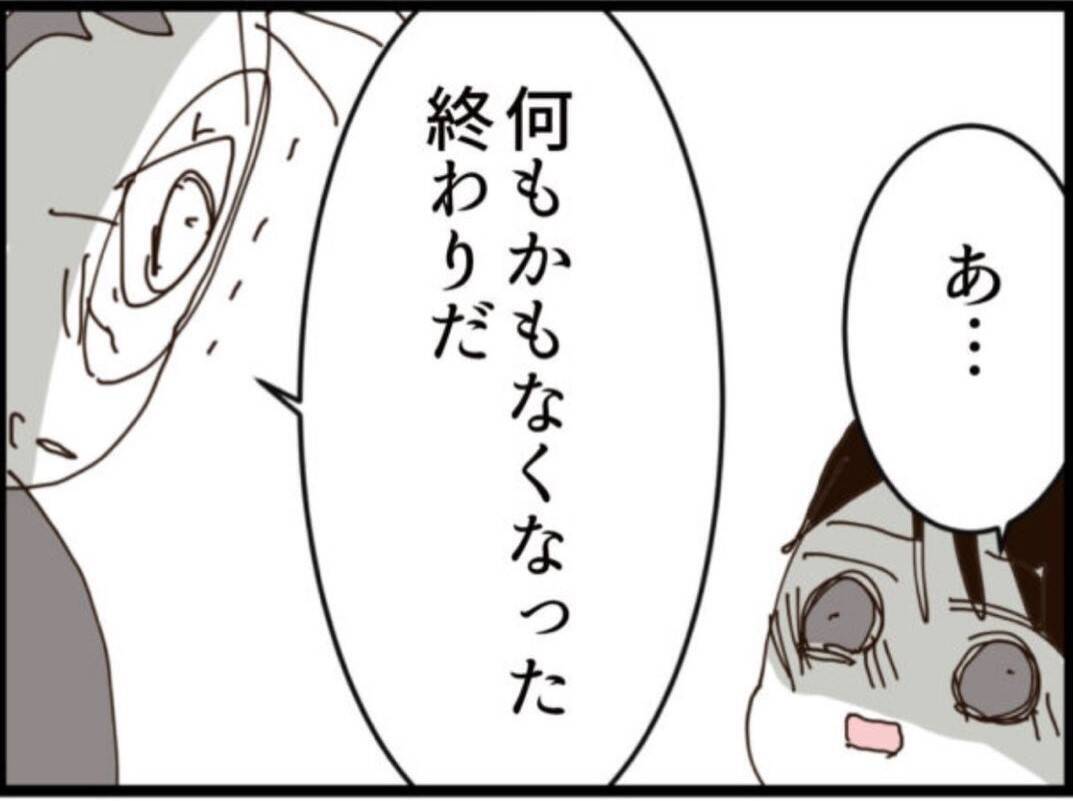 【漫画】なぜここに？ 台所で貪り食う義父の姿が！【マジメだと思ってた義父は… Vol.223】