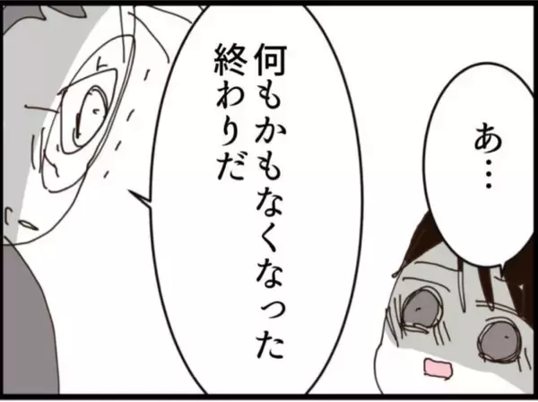 「【漫画】なぜここに？ 台所で貪り食う義父の姿が！【マジメだと思ってた義父は… Vol.223】」の画像