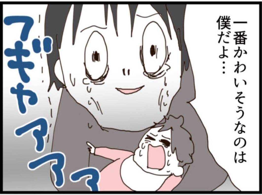 【漫画】「奥様に内緒にするから養育費を…」義父は拒否！【マジメだと思ってた義父は… Vol.260】