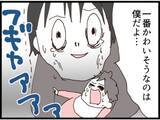 「【漫画】「奥様に内緒にするから養育費を…」義父は拒否！【マジメだと思ってた義父は… Vol.260】」の画像8