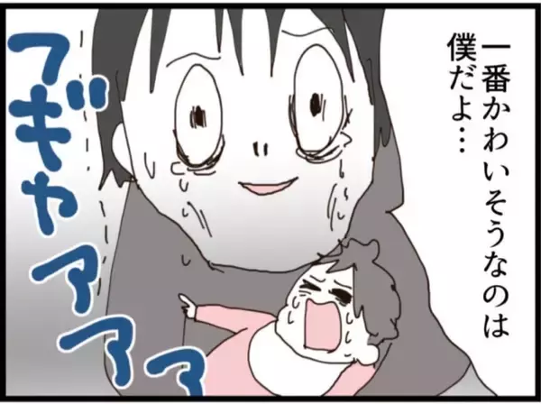 「【漫画】「奥様に内緒にするから養育費を…」義父は拒否！【マジメだと思ってた義父は… Vol.260】」の画像