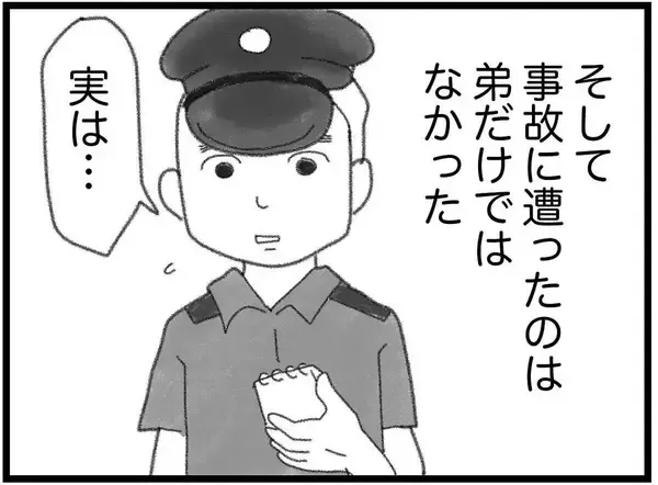 「【漫画】同乗していた少女の身元がわからない…また後悔【16歳で帰らなくなった弟 Vol.13】」の画像