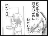 「【漫画】同乗していた少女の身元がわからない…また後悔【16歳で帰らなくなった弟 Vol.13】」の画像7