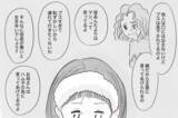 「「ありのままで愛されたい」けど、私なんかは「整形しなくちゃいけない」」の画像12