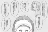 「「ありのままで愛されたい」けど、私なんかは「整形しなくちゃいけない」」の画像8