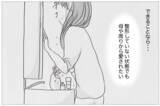 「「ありのままで愛されたい」けど、私なんかは「整形しなくちゃいけない」」の画像7
