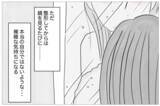 「「ありのままで愛されたい」けど、私なんかは「整形しなくちゃいけない」」の画像6