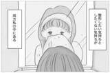 「「ありのままで愛されたい」けど、私なんかは「整形しなくちゃいけない」」の画像4
