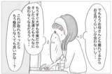 「「ありのままで愛されたい」けど、私なんかは「整形しなくちゃいけない」」の画像3