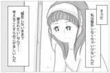 「「ありのままで愛されたい」けど、私なんかは「整形しなくちゃいけない」」の画像9