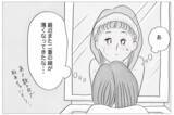 「「ありのままで愛されたい」けど、私なんかは「整形しなくちゃいけない」」の画像2