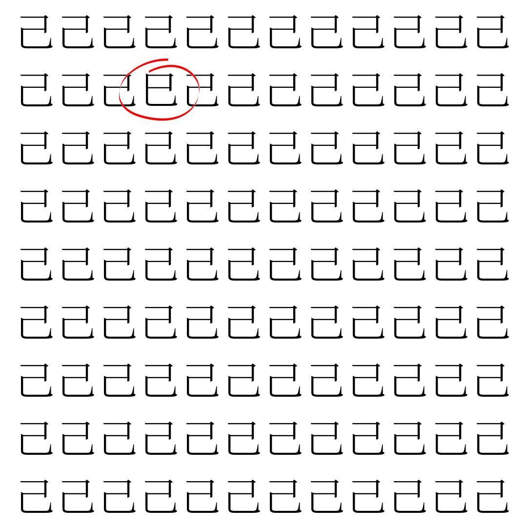 【漢字探し】ずらっと並んだ「己」の中にまぎれた別の漢字一文字は？