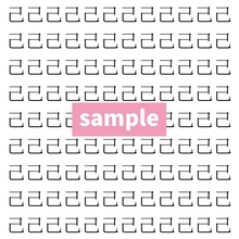 【漢字探し】ずらっと並んだ「己」の中にまぎれた別の漢字一文字は？
