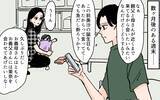 「「何だかかわいそう」孫のアレルギーまで嫁のせいにする義母」の画像1