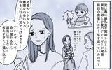 「「何だかかわいそう」孫のアレルギーまで嫁のせいにする義母」の画像4