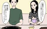 「「何だかかわいそう」孫のアレルギーまで嫁のせいにする義母」の画像8
