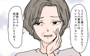 【漫画】「何だかかわいそう」孫のアレルギーまで嫁のせいにする義母【何でも嫁のせいですか？ Vol.5】