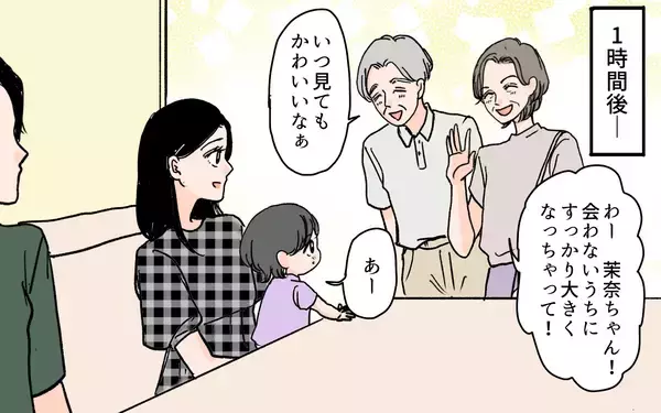 「「何だかかわいそう」孫のアレルギーまで嫁のせいにする義母」の画像