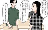 「「何だかかわいそう」孫のアレルギーまで嫁のせいにする義母」の画像3