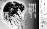 「「家の名を汚すな」妊娠中の妻に届いた義父からの手紙に夫は…？」の画像7