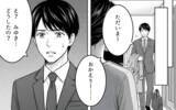 「「家の名を汚すな」妊娠中の妻に届いた義父からの手紙に夫は…？」の画像8