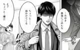 「「家の名を汚すな」妊娠中の妻に届いた義父からの手紙に夫は…？」の画像11