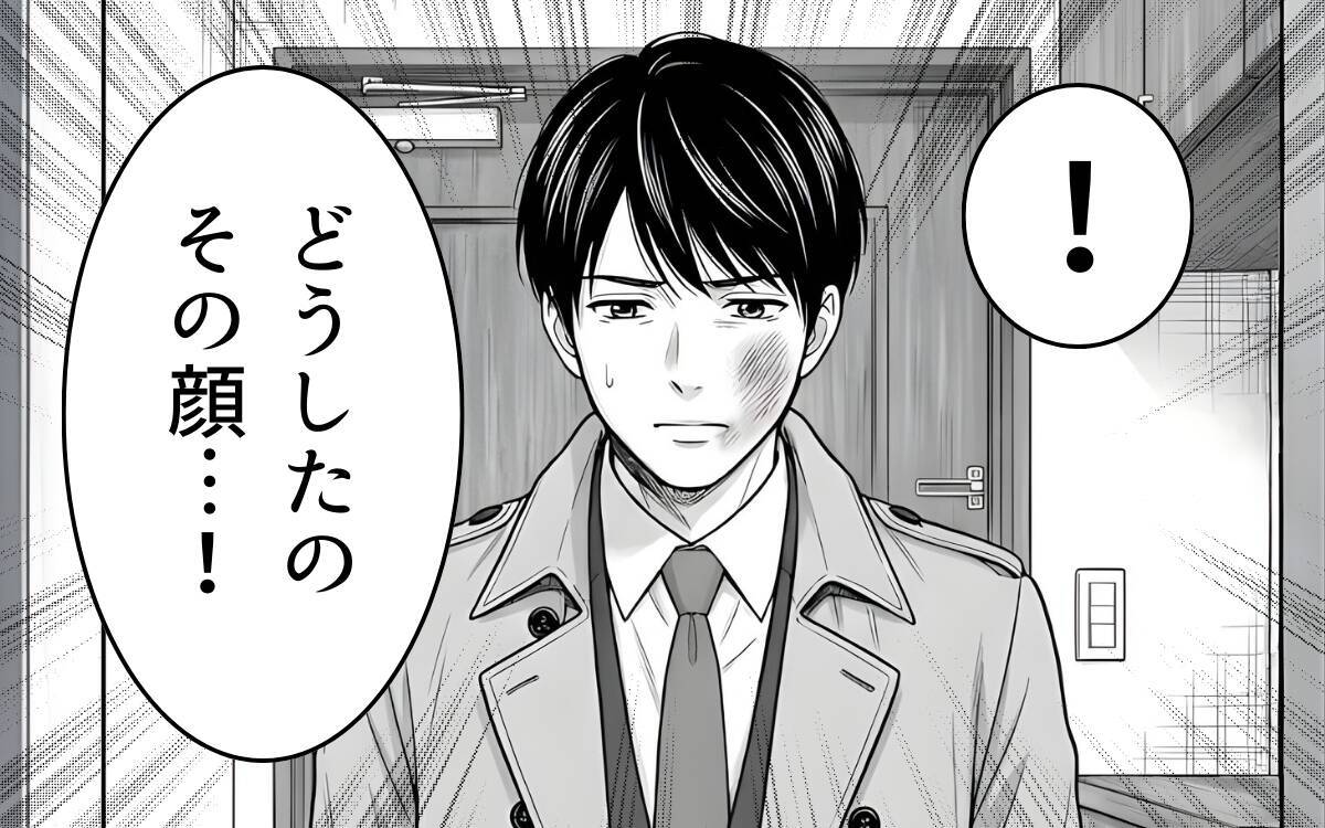 「家の名を汚すな」妊娠中の妻に届いた義父からの手紙に夫は…？