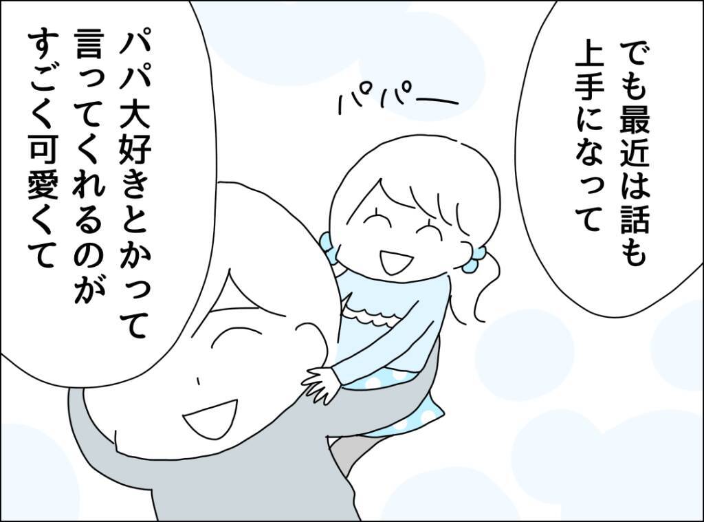 「子どもと離れたくない…」妻からの離婚提案を拒否する夫、その身勝手な言い訳がひどい