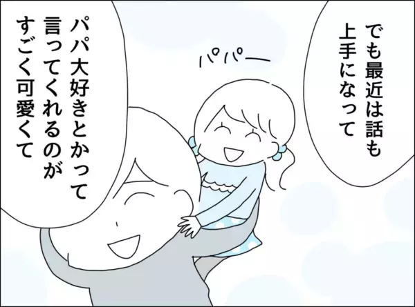 「「子どもと離れたくない…」妻からの離婚提案を拒否する夫、その身勝手な言い訳がひどい」の画像