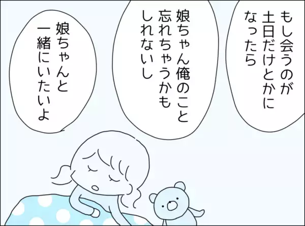 「「子どもと離れたくない…」妻からの離婚提案を拒否する夫、その身勝手な言い訳がひどい」の画像