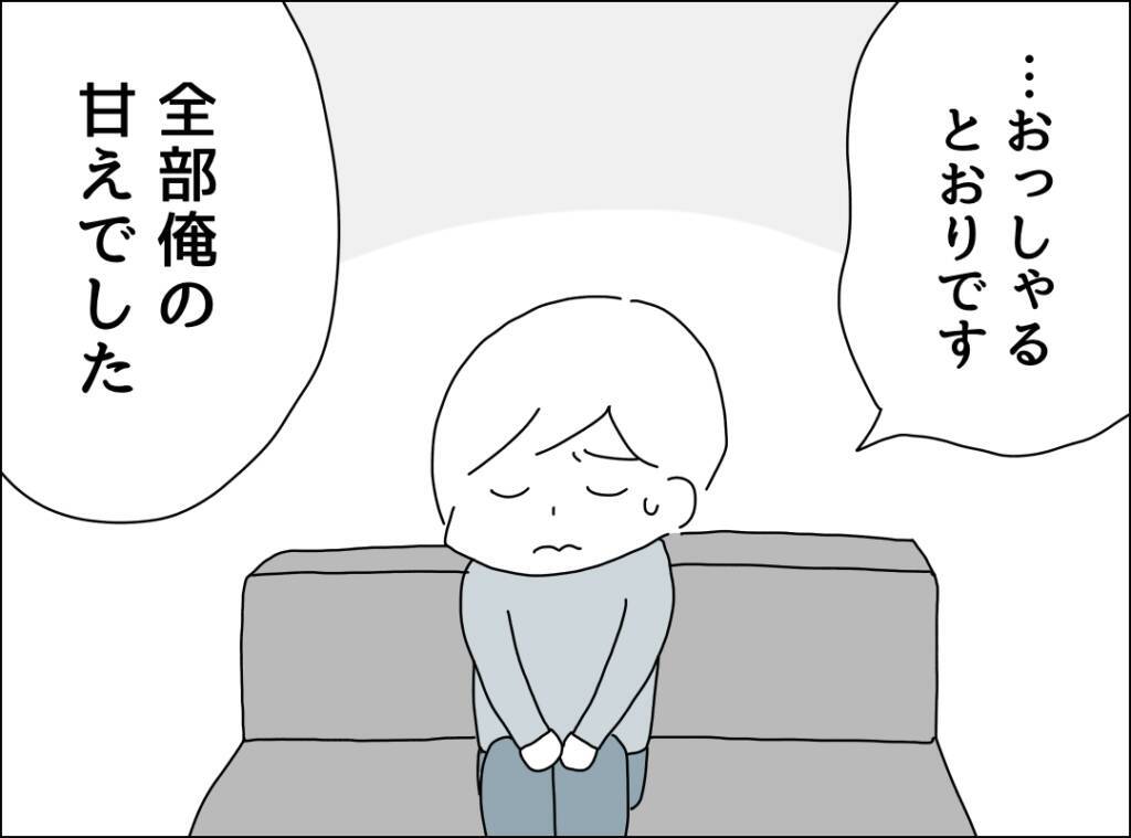 「子どもと離れたくない…」妻からの離婚提案を拒否する夫、その身勝手な言い訳がひどい