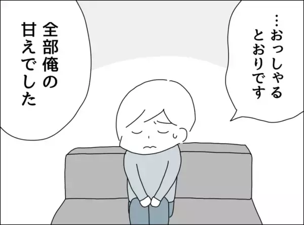 「「子どもと離れたくない…」妻からの離婚提案を拒否する夫、その身勝手な言い訳がひどい」の画像