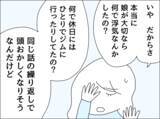 「「子どもと離れたくない…」妻からの離婚提案を拒否する夫、その身勝手な言い訳がひどい」の画像8